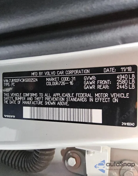 2019 Volvo S60 T5 Momentum из США, поврежденный, VIN 7JR102FK3KG002524